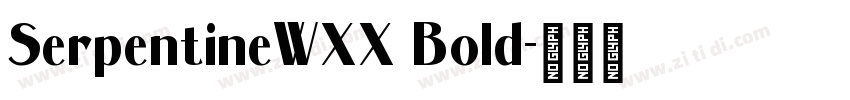 SerpentineWXX Bold字体转换